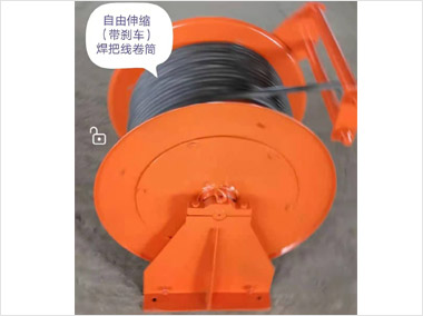 自由伸縮（帶剎車(chē)）焊把線卷筒（400···